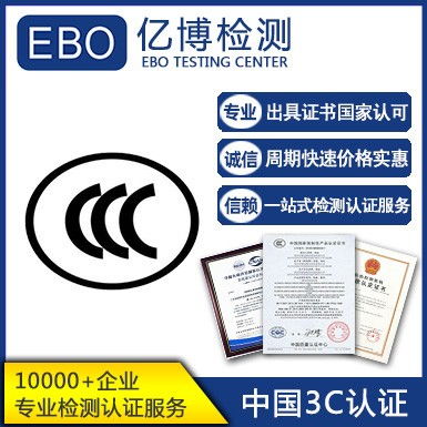 電火鍋3C認(rèn)證審廠流程步驟詳解與電子認(rèn)證服務(wù)啟示
