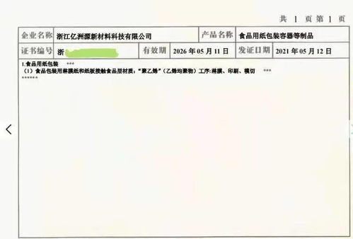 數字化政務新突破 杭州市政務服務中心云資源擴容詳解——從市民之家訪客量的增長到政務賦能的未來展望