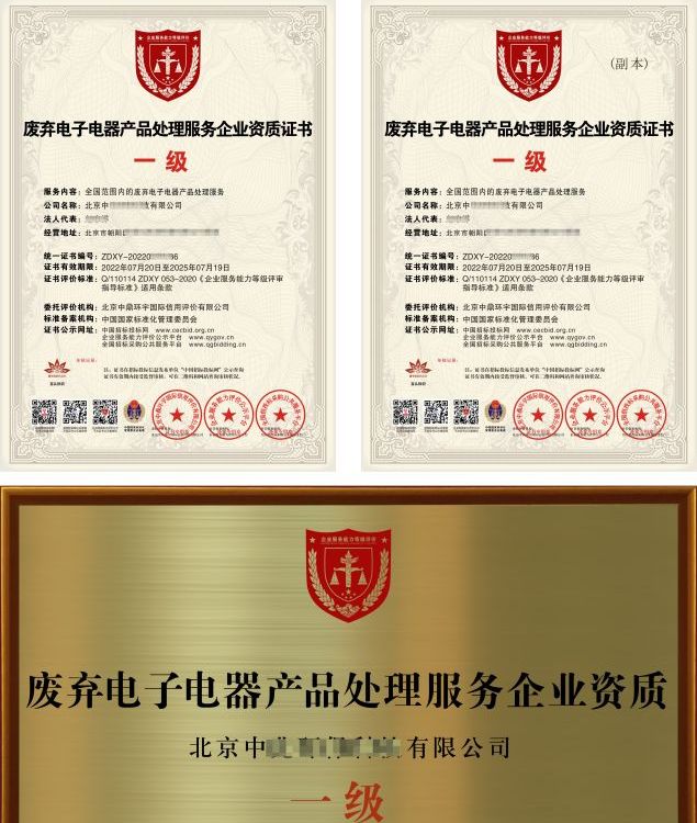 電梯維保服務企業資質申請 一對一專業服務保障，三年有效期與電子認證服務全解析